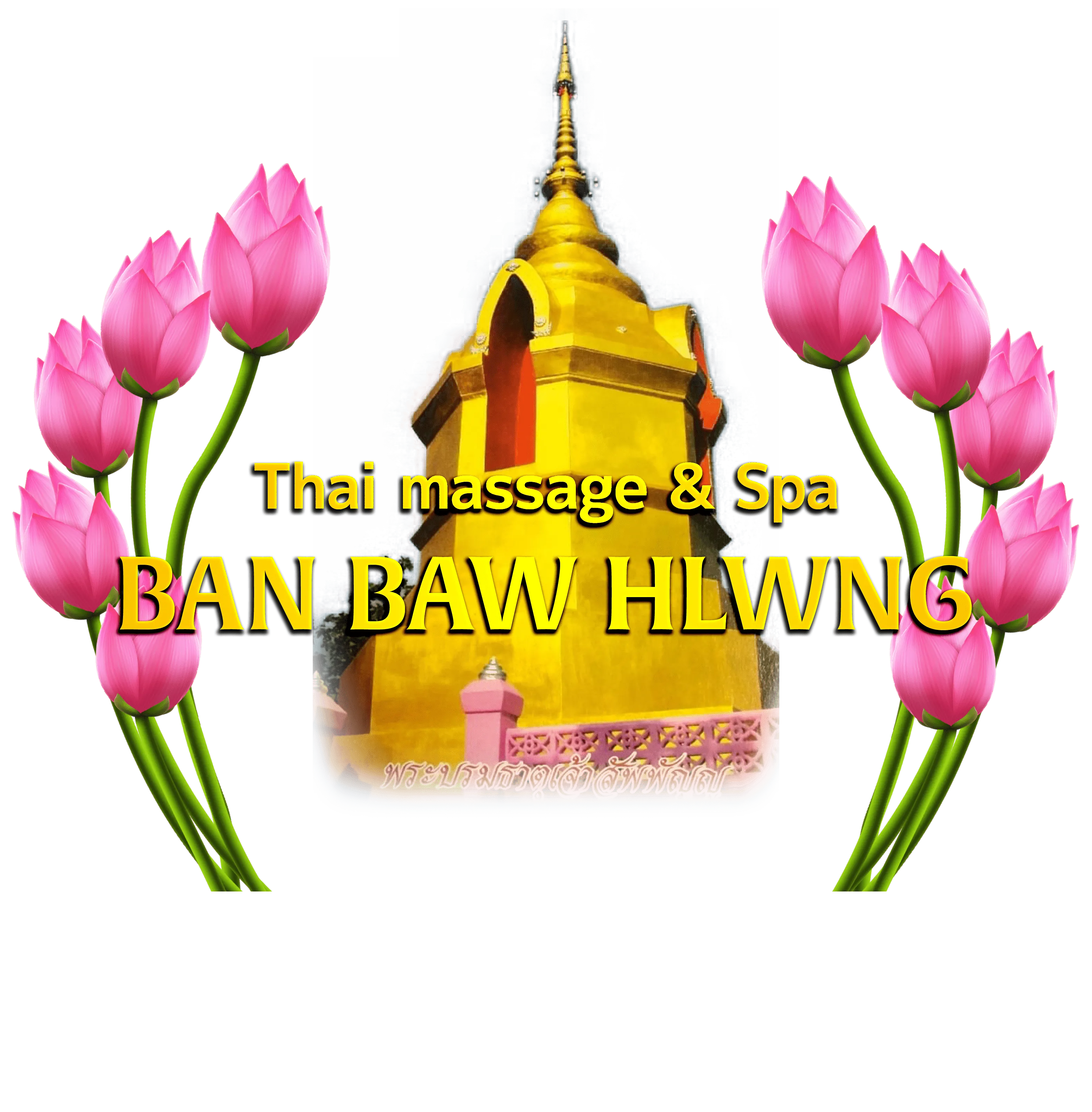 BAN BAW HLWNG